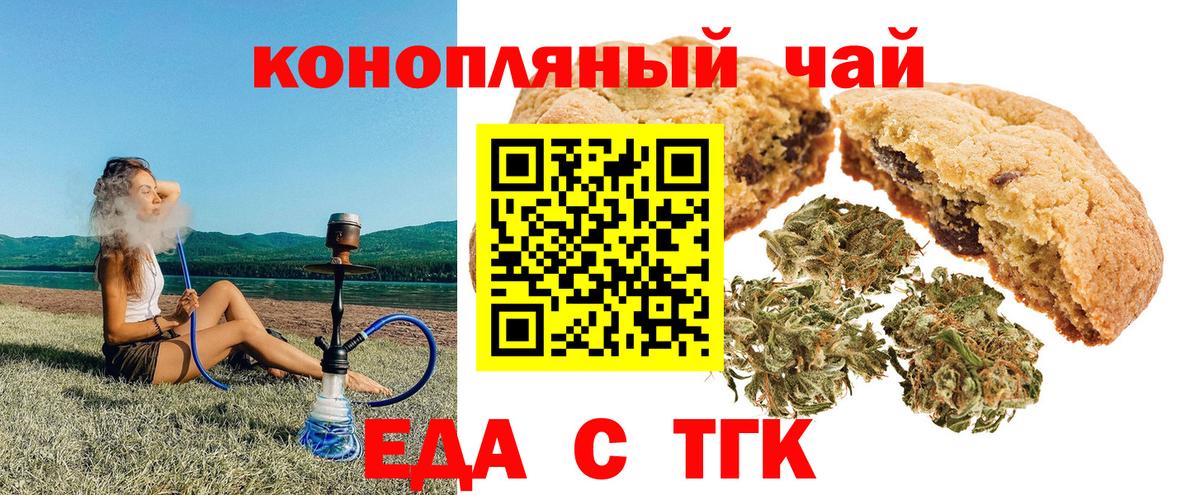 Canna-Cookies конопля Прохладный