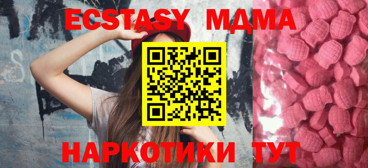 ЭКСТАЗИ Дубай Прохладный
