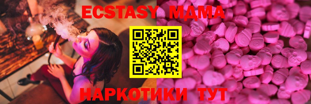 Прохладный  Экстази ешки  Экстази круглые    сайт  Вход с VPN 