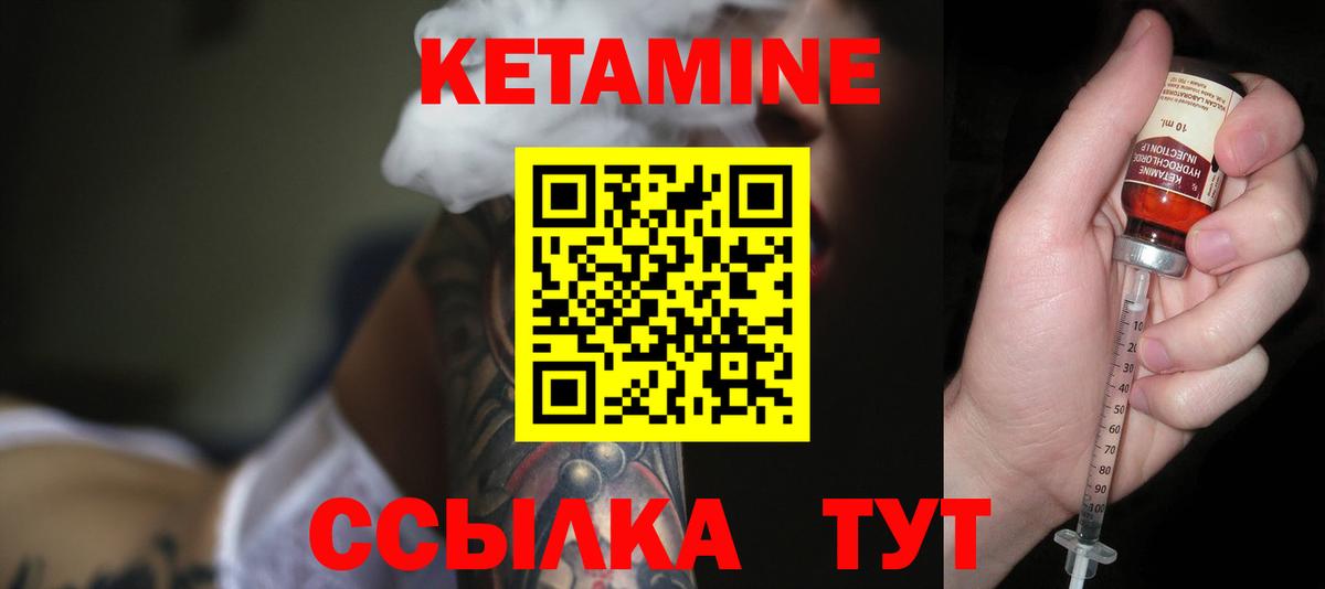 Конопля  MDMA  Мефедрон   Прохладный  Кокаин  ГАШИШ  Вход с VPN  Гашиш 