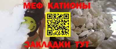 метамфетамин Пушкино