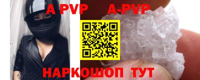 твердый Пыть-Ях