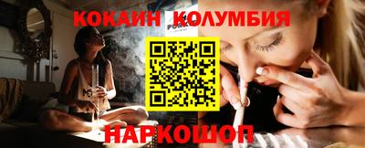 метамфетамин Пушкино