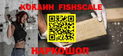 мяу мяу кристалл Рязань