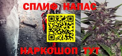 метамфетамин Пушкино