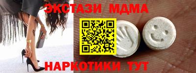 трава Партизанск