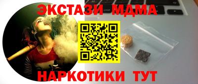 метамфетамин Пушкино