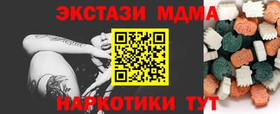 дживик Первоуральск