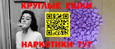 прущие грибы Пугачёв