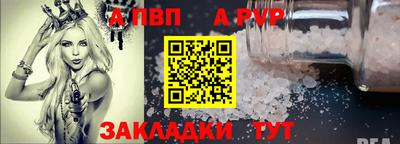 метамфетамин Пушкино