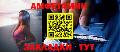 трава Партизанск