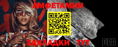 трава Партизанск