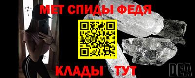 трава Партизанск