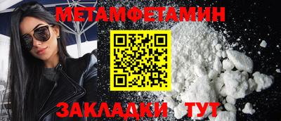прущие грибы Пугачёв