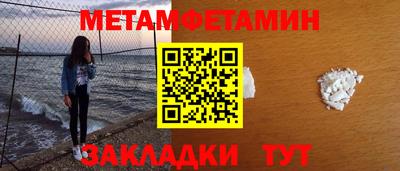 Альфа ПВП Пенза