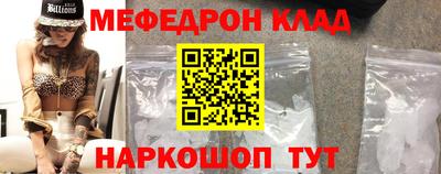 стафф Рыбинск