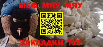 трава Партизанск