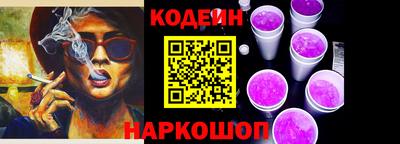 прущие грибы Пугачёв