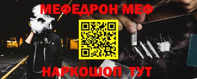 метамфетамин Пушкино