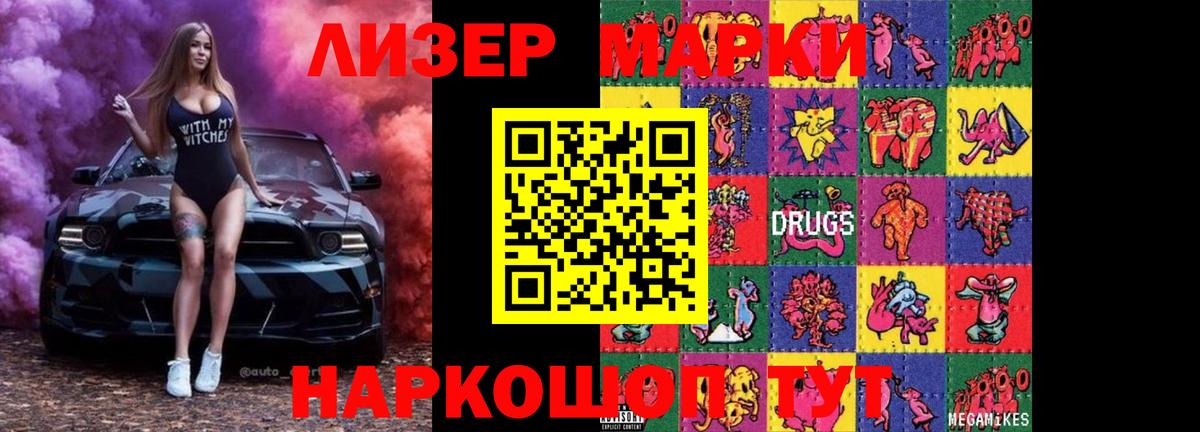 Лсд 25 экстази ecstasy  LSD-25 экстази кислота  ЛСД экстази  Вход с VPN  мега   Прохладный 