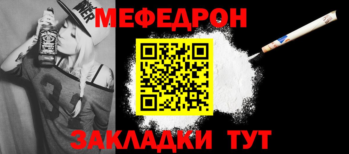 Альфа ПВП Прохладный