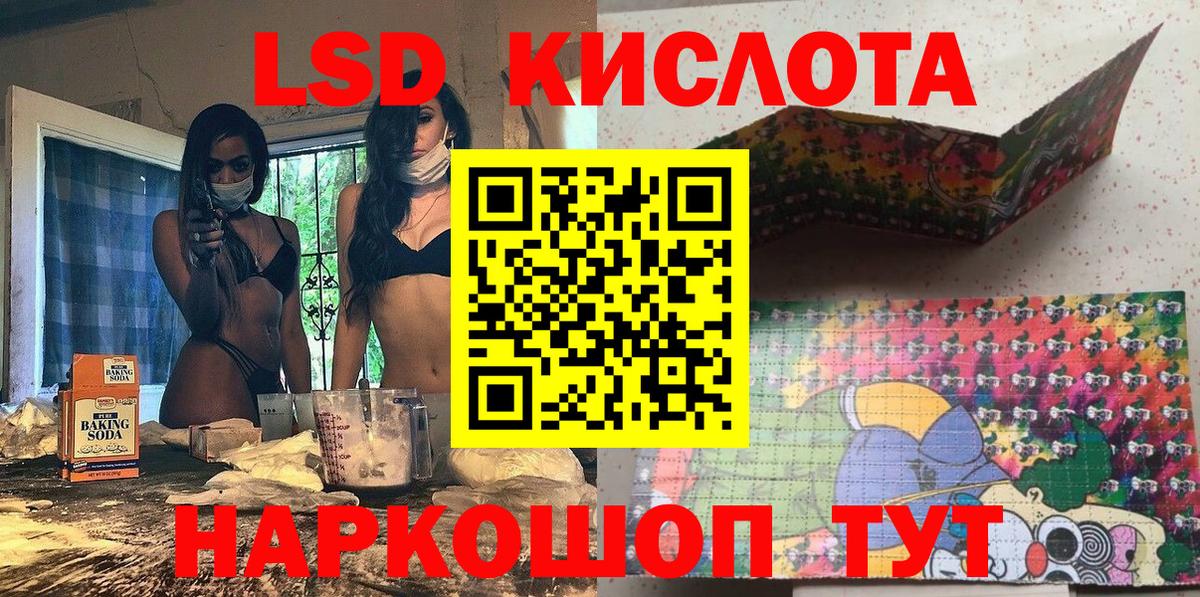 Марки NBOMe 1500мкг Прохладный