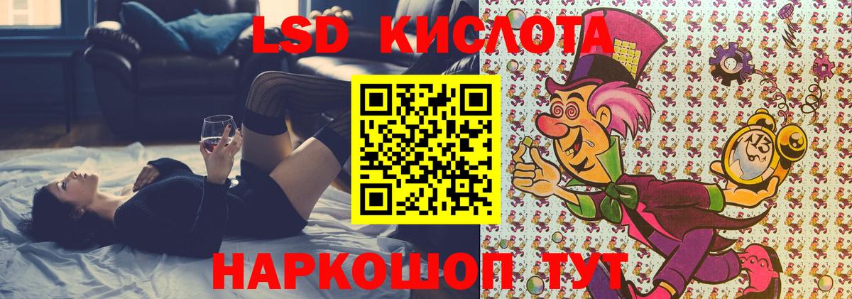 Наркотические марки 1,5мг  Вход с VPN  Прохладный 