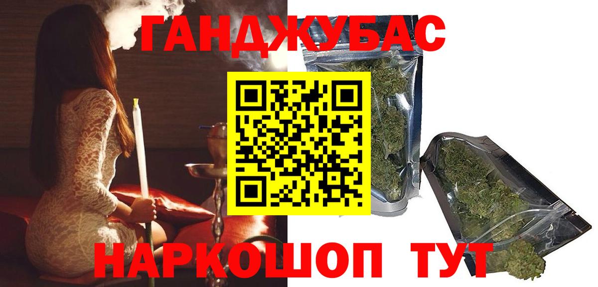 Бошки марихуана MAZAR  Вход с VPN  Бошки марихуана сатива  Бошки Шишки White Widow  Каннабис гибрид  Прохладный 